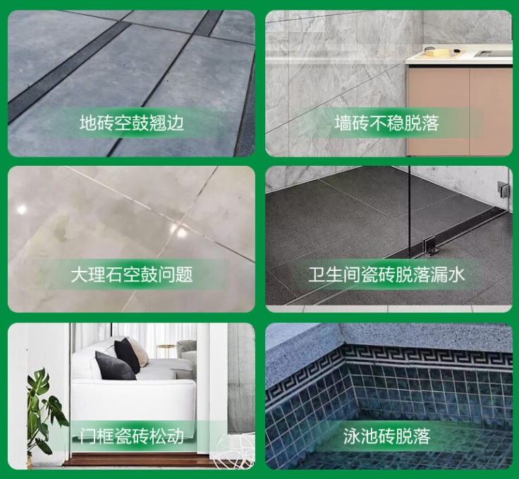 彭山瓷砖空鼓维修公司分享下旧房翻新时，原瓷砖基层处理不到位可能会导致的问题